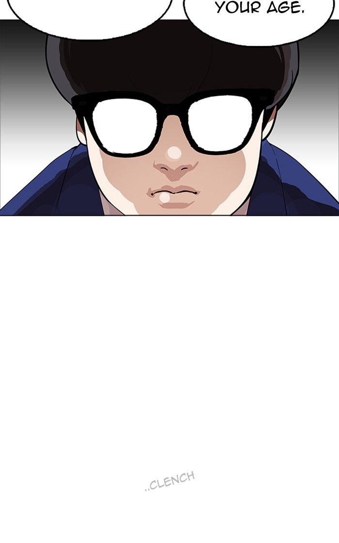 Page 25 of Chapter 166