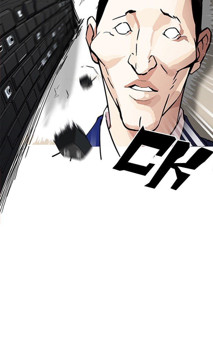 Page 27 of Chapter 166