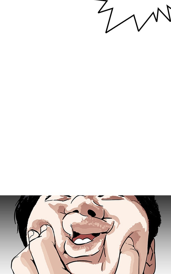 Page 31 of Chapter 166
