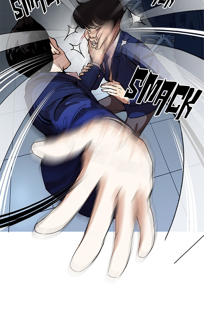 Page 33 of Chapter 166
