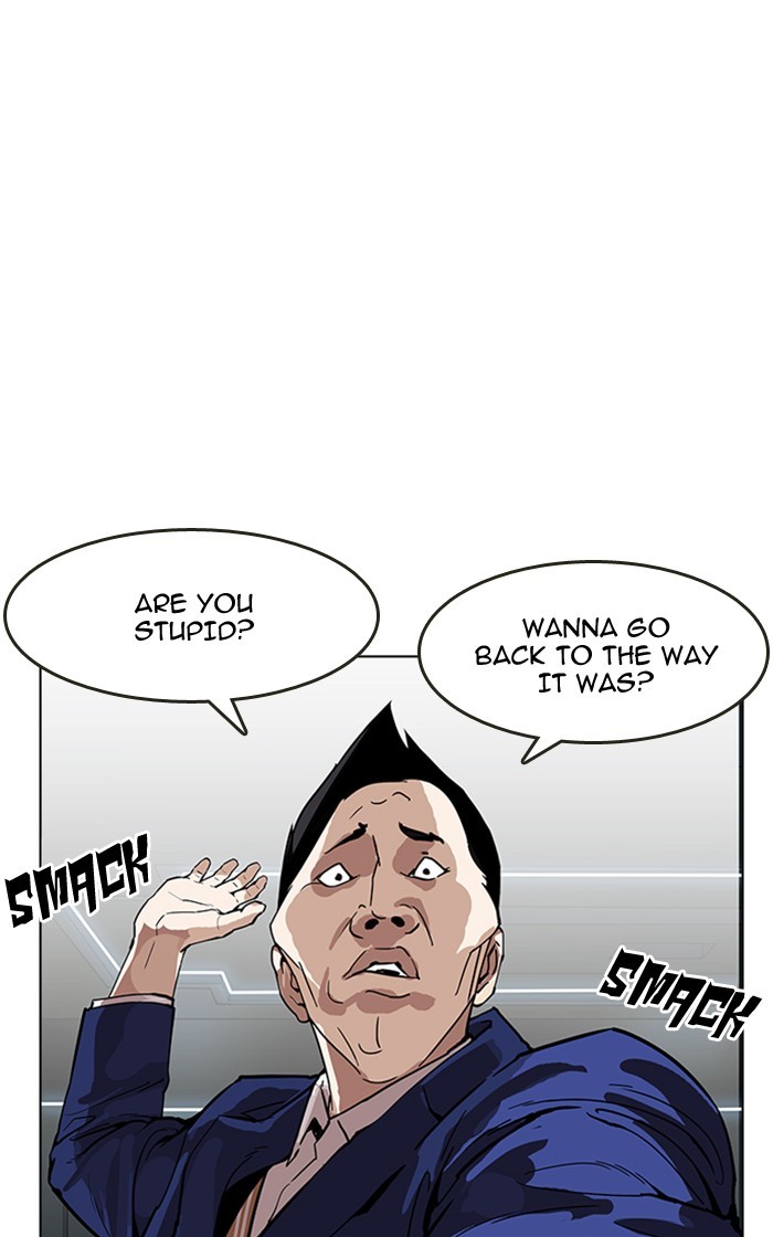 Page 34 of Chapter 166