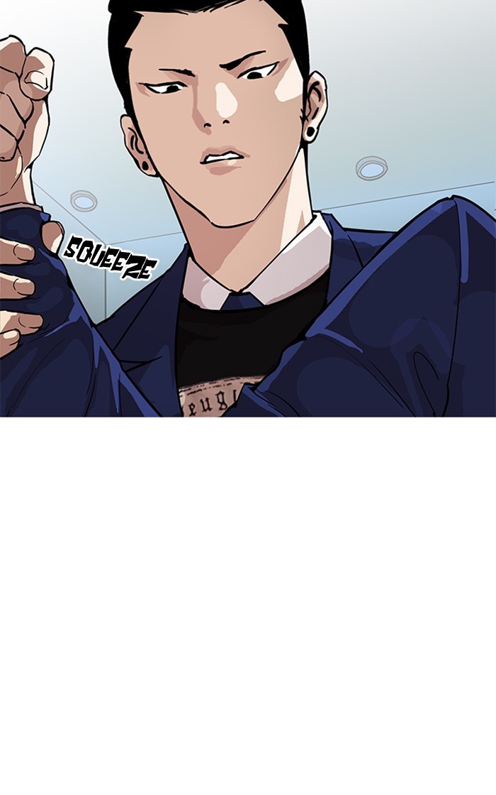 Page 43 of Chapter 166