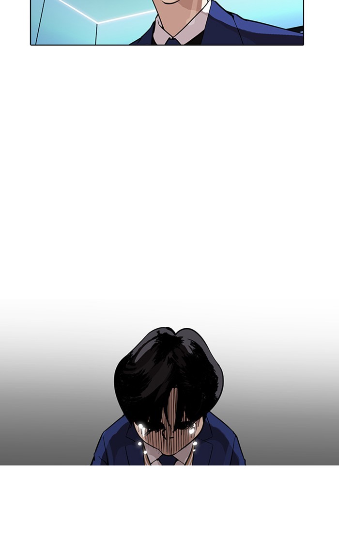 Page 49 of Chapter 166