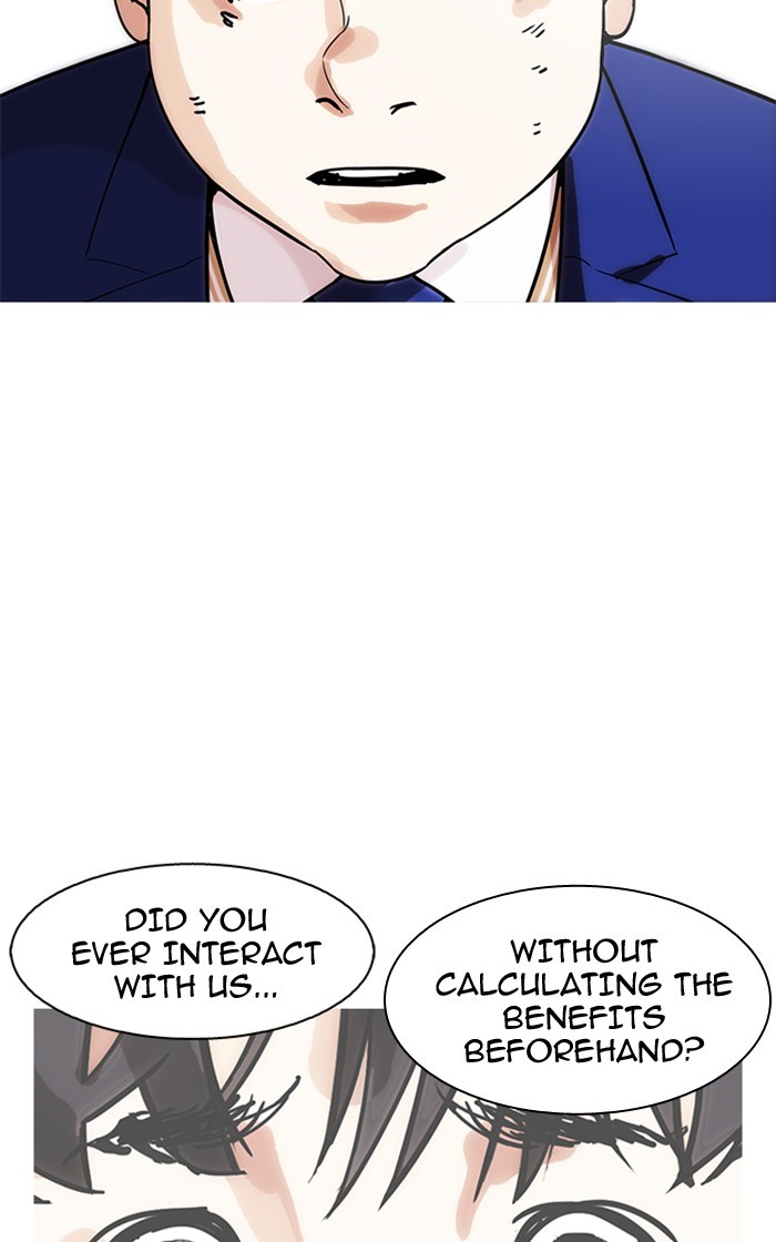 Page 56 of Chapter 166