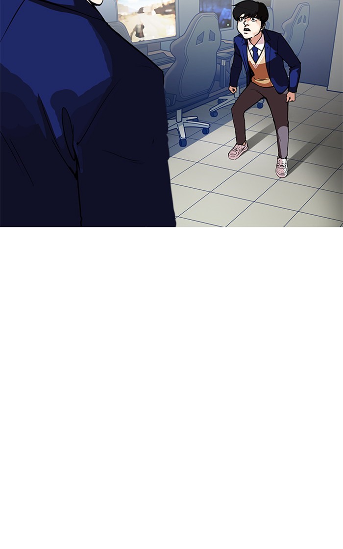 Page 58 of Chapter 166