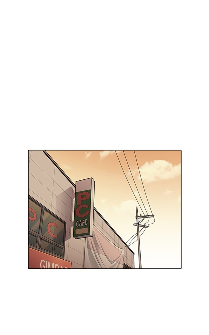 Page 59 of Chapter 166