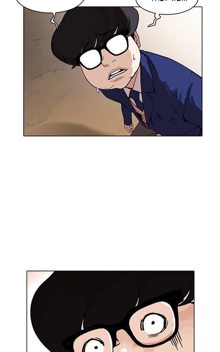 Page 71 of Chapter 166