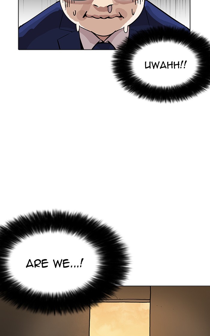 Page 76 of Chapter 166