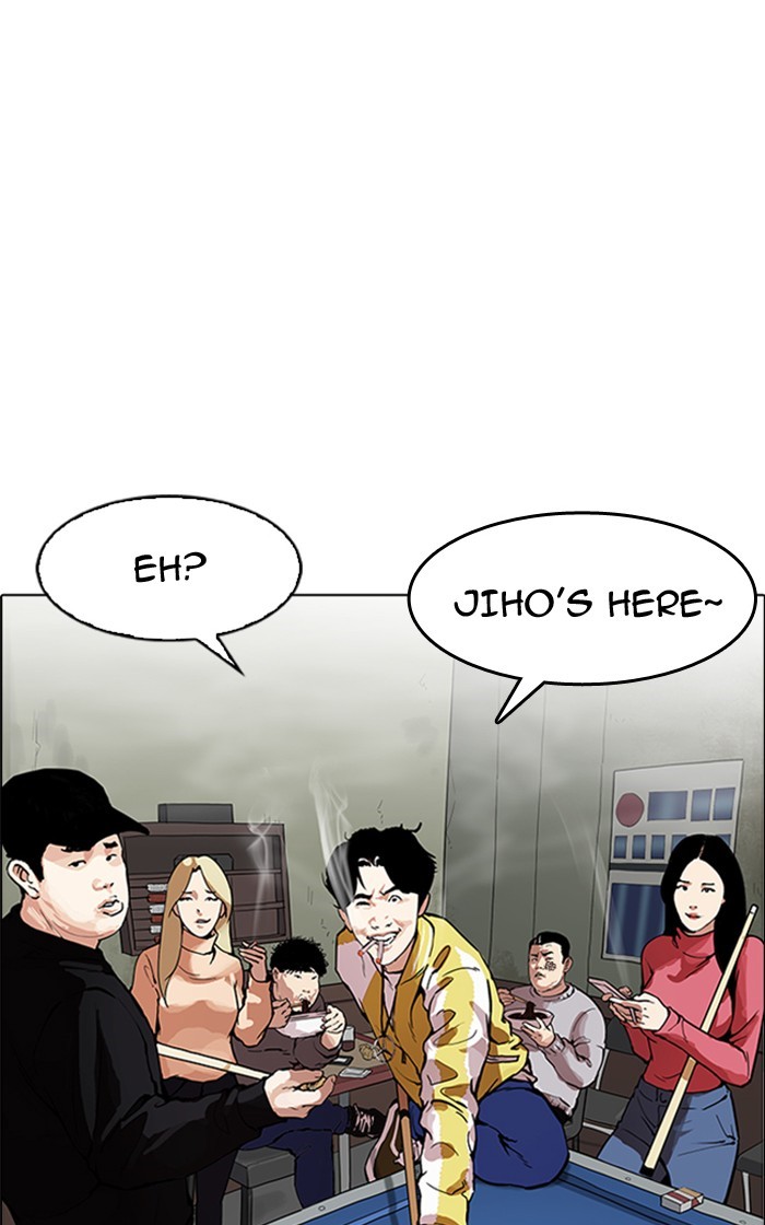 Page 82 of Chapter 166