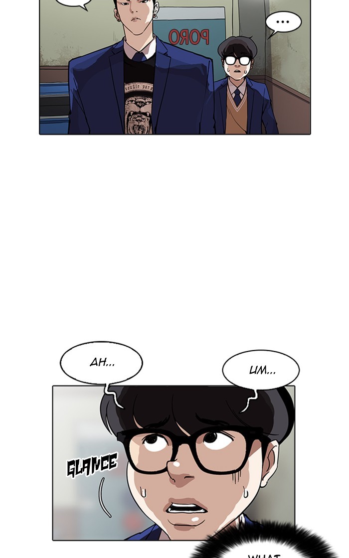 Page 84 of Chapter 166
