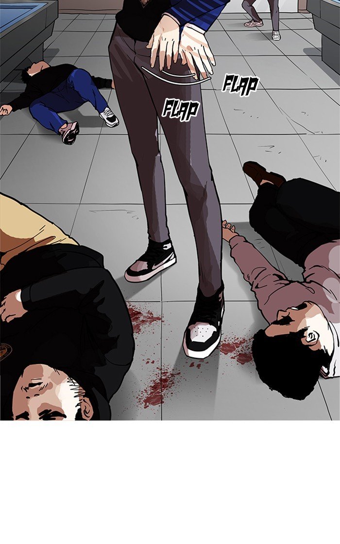 Page 2 of Chapter 167
