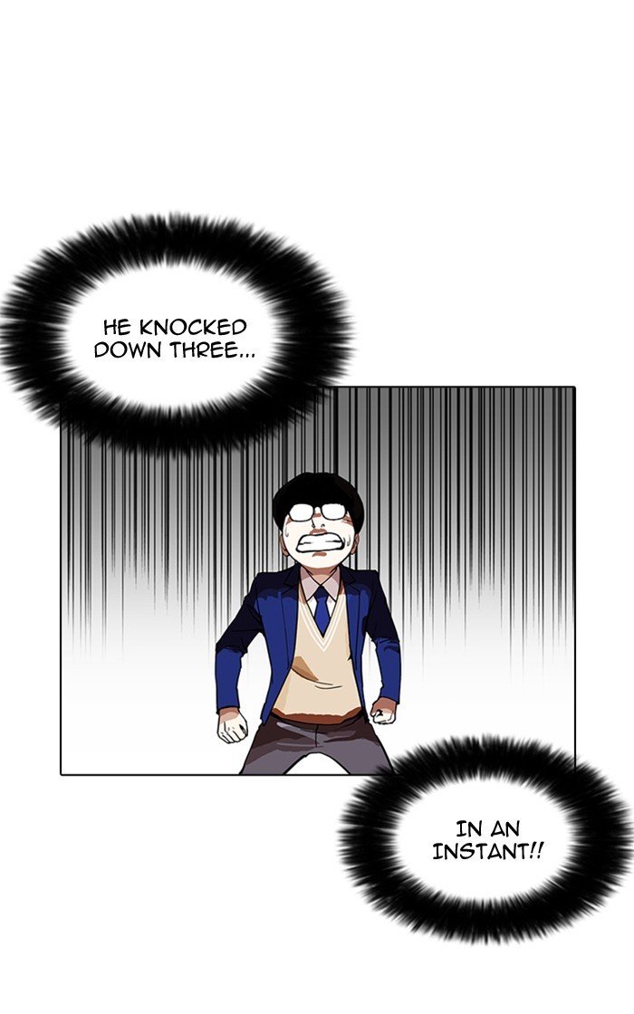 Page 3 of Chapter 167