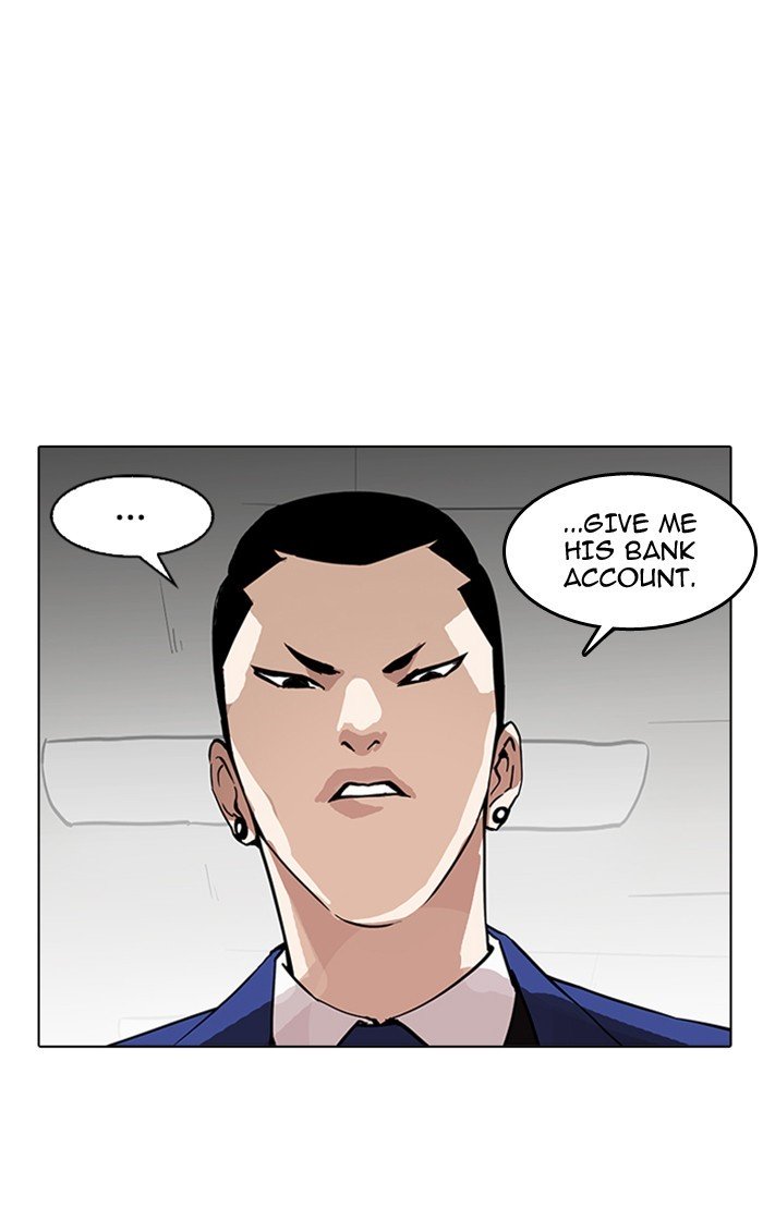 Page 6 of Chapter 167