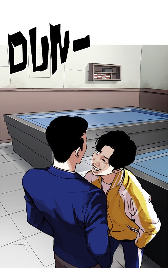 Page 9 of Chapter 167
