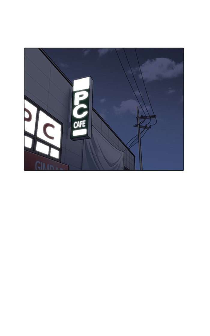 Page 107 of Chapter 167