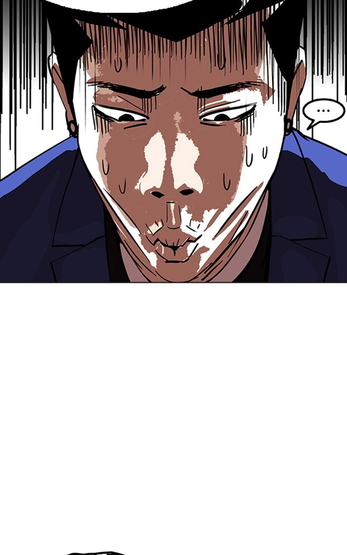 Page 110 of Chapter 167