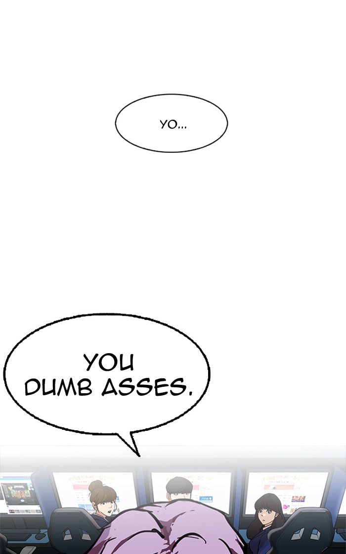 Page 118 of Chapter 167
