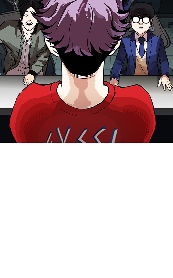 Page 119 of Chapter 167