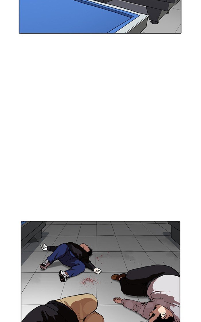 Page 12 of Chapter 167