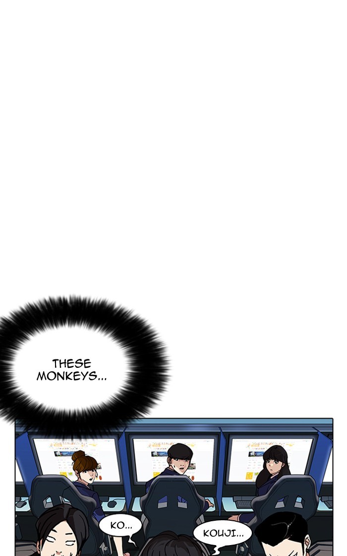 Page 124 of Chapter 167