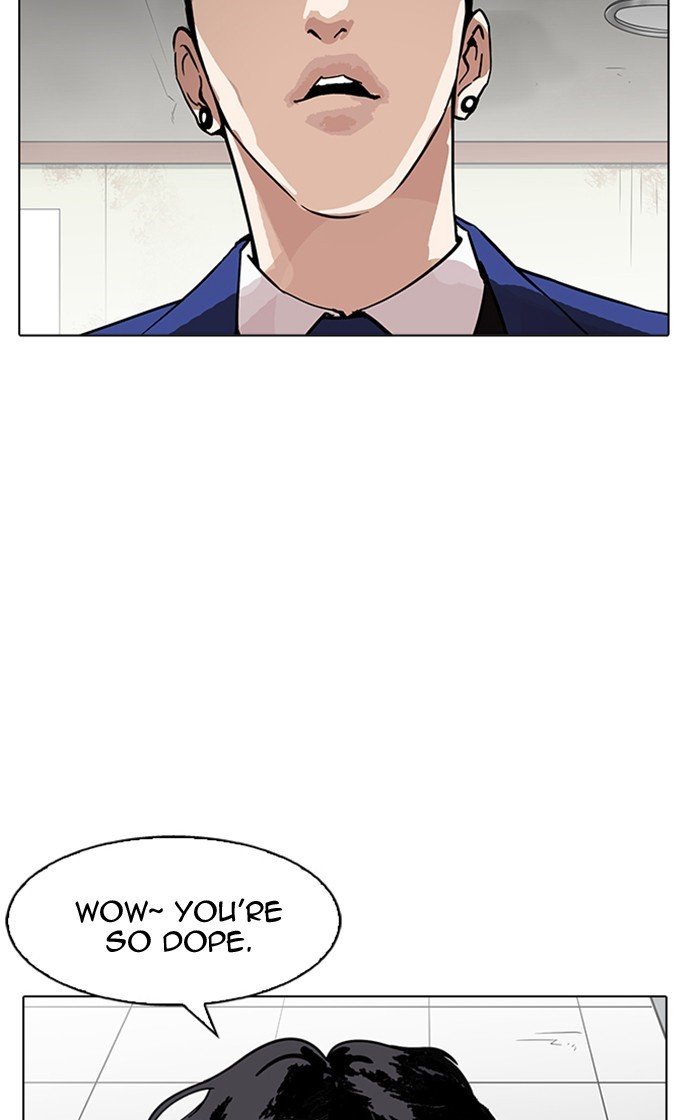 Page 15 of Chapter 167