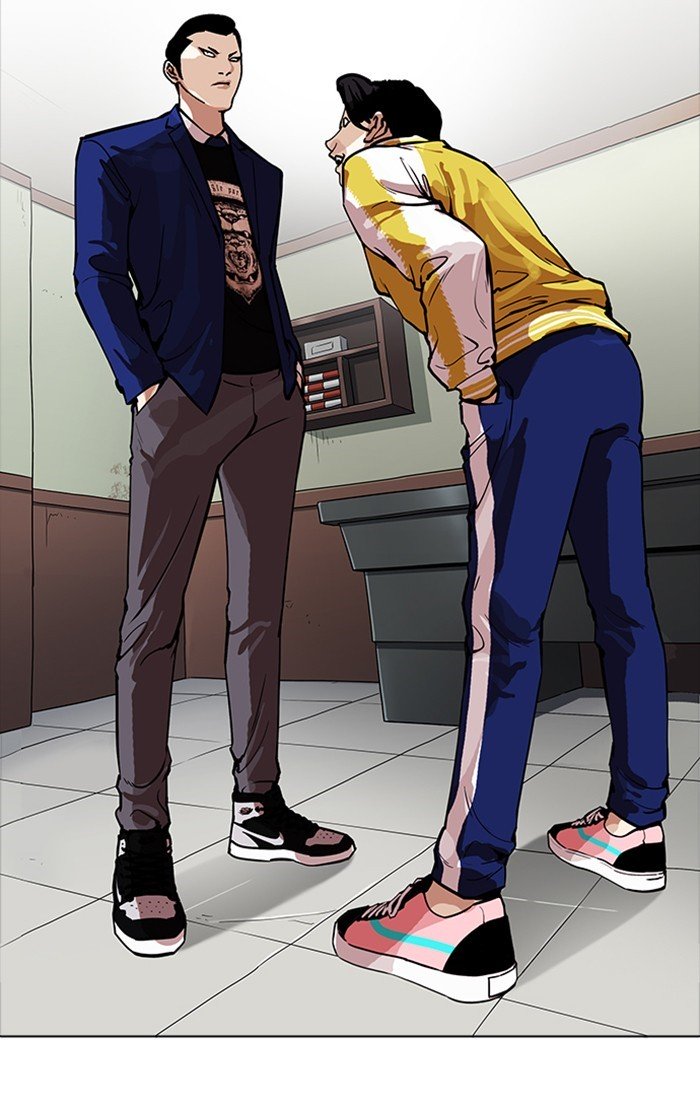 Page 18 of Chapter 167