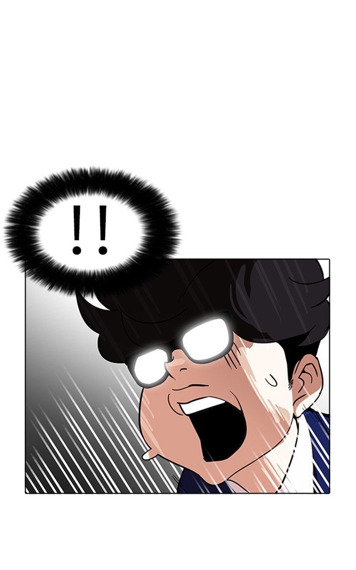 Page 20 of Chapter 167
