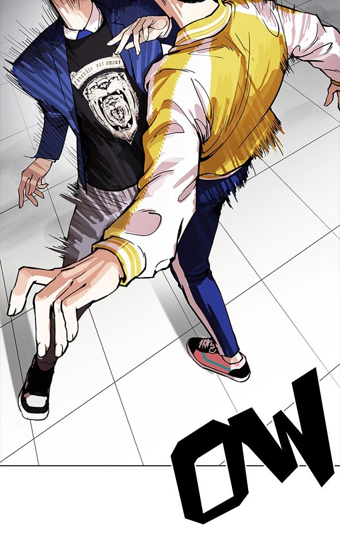 Page 25 of Chapter 167