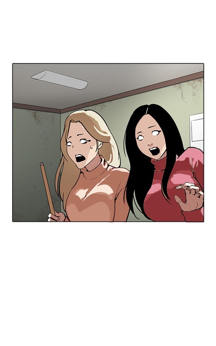 Page 27 of Chapter 167