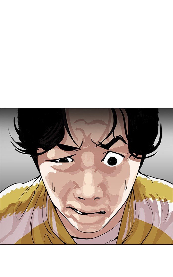 Page 29 of Chapter 167