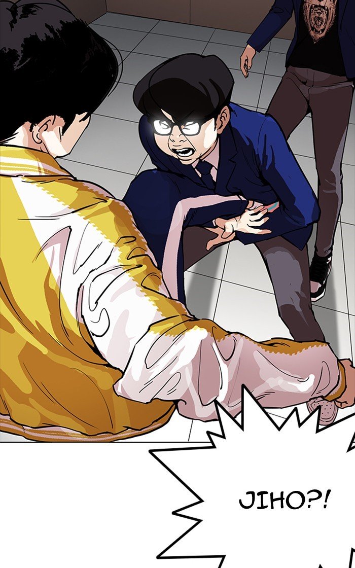 Page 31 of Chapter 167