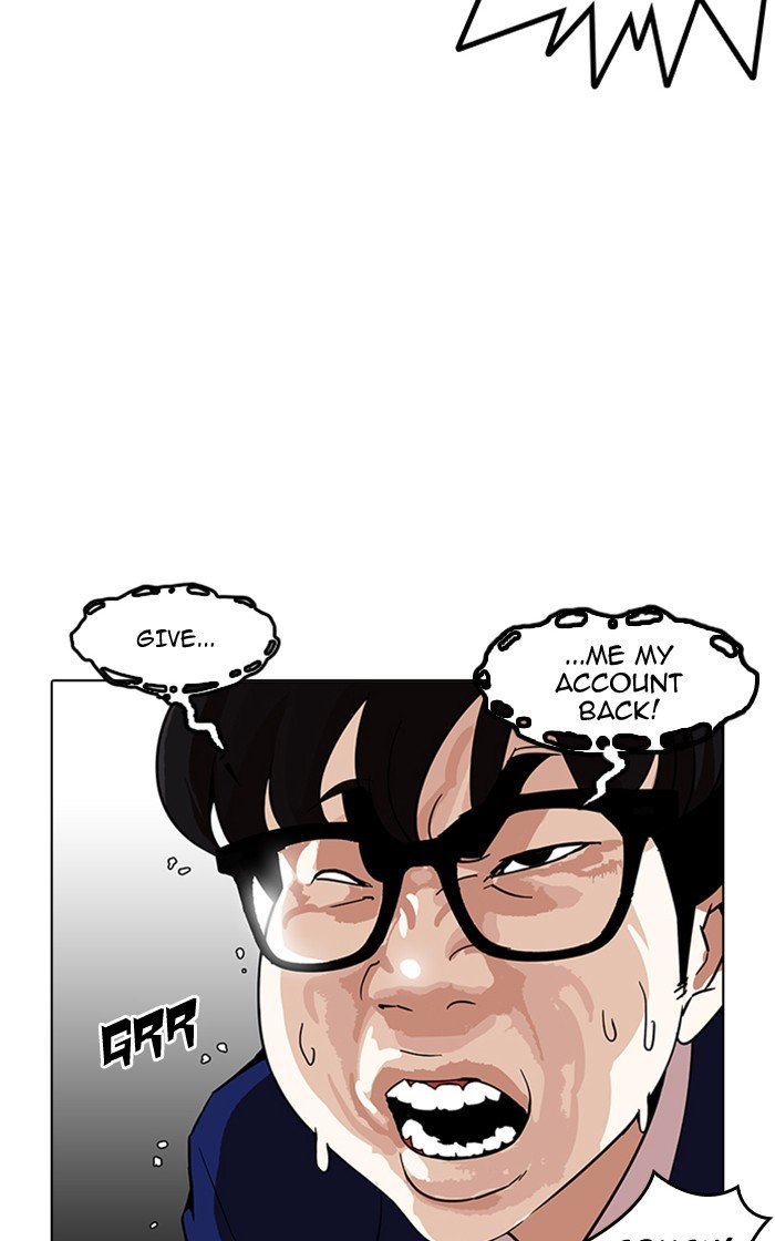 Page 32 of Chapter 167
