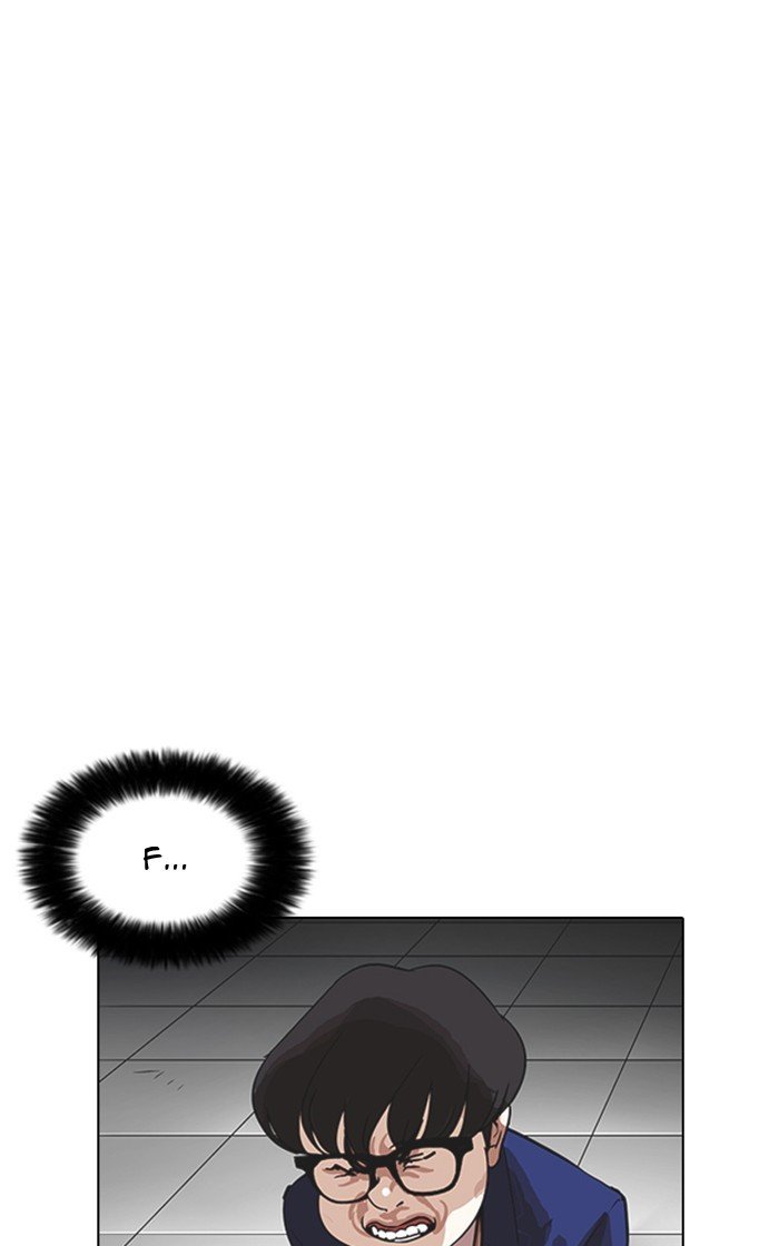 Page 37 of Chapter 167