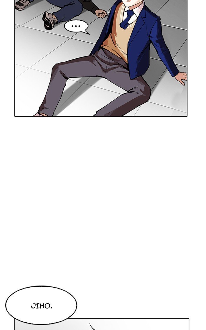 Page 46 of Chapter 167