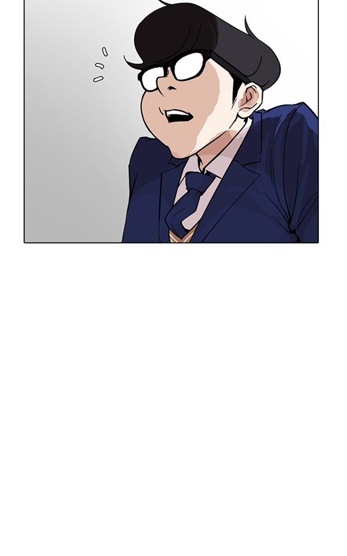 Page 47 of Chapter 167