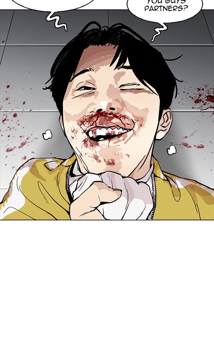 Page 51 of Chapter 167