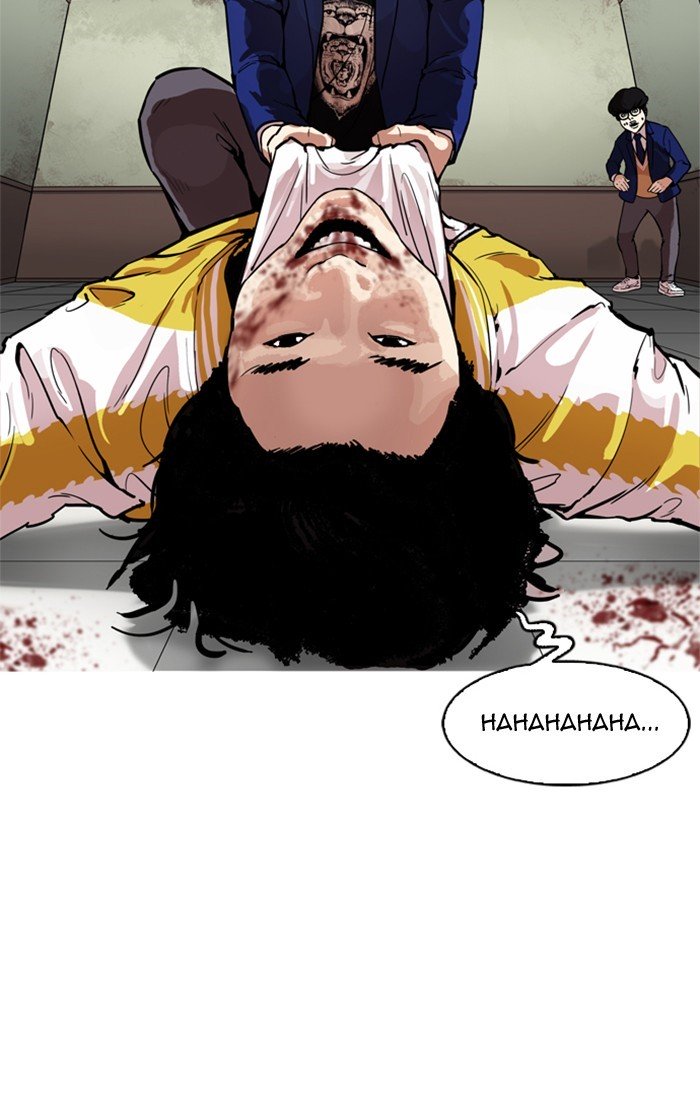 Page 54 of Chapter 167