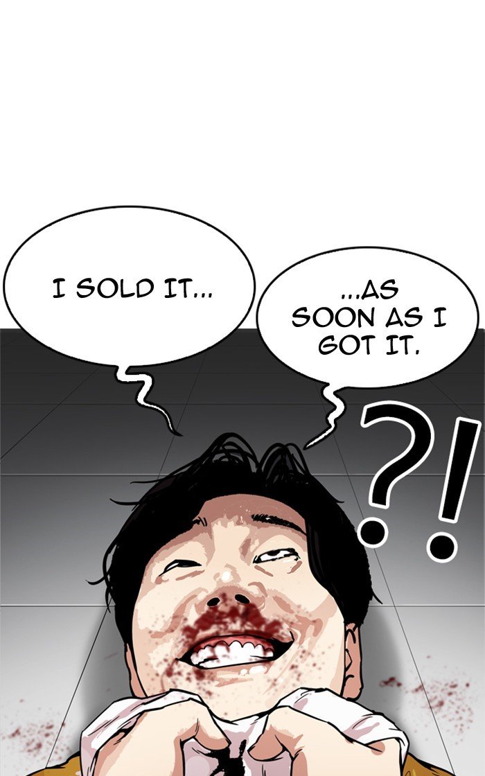 Page 56 of Chapter 167
