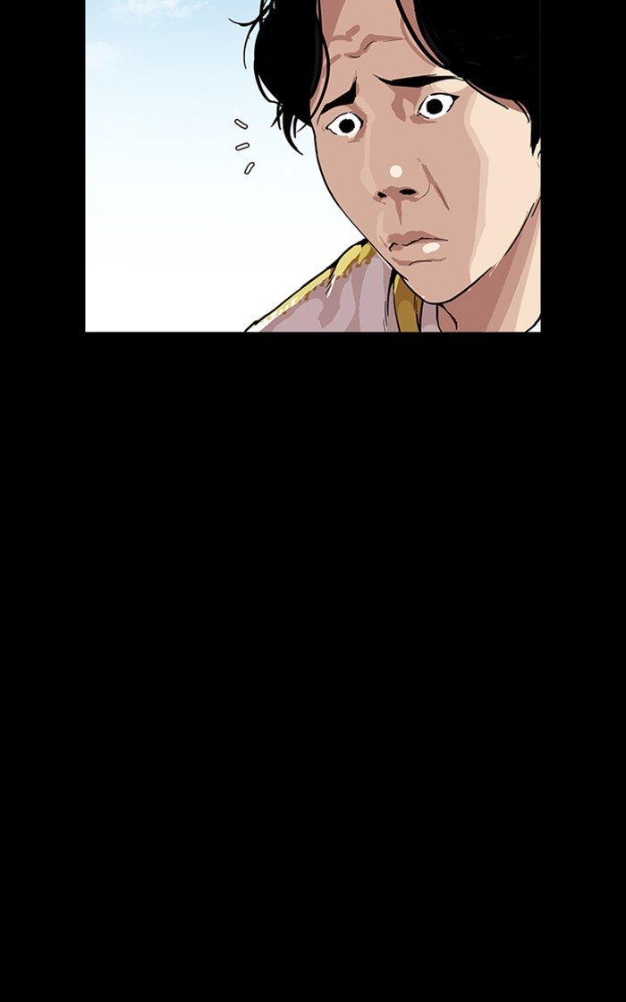 Page 61 of Chapter 167