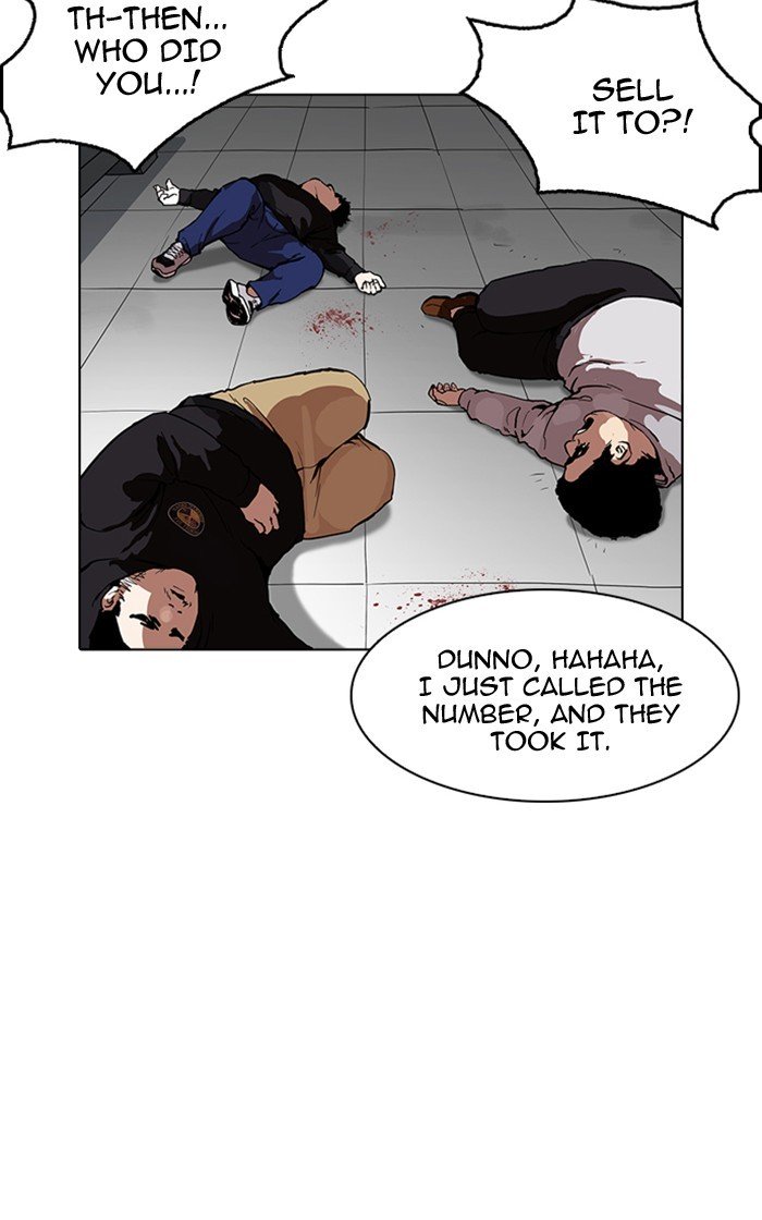 Page 69 of Chapter 167