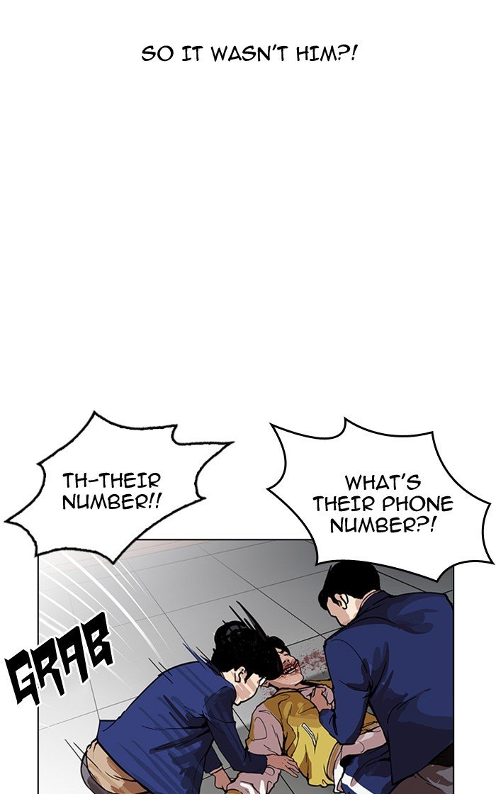 Page 70 of Chapter 167