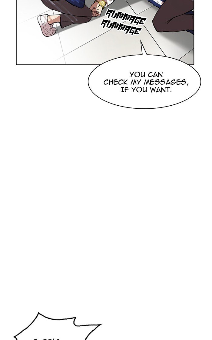 Page 71 of Chapter 167