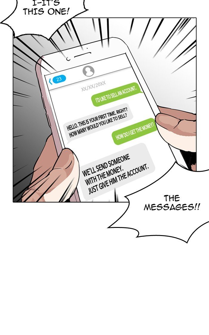 Page 72 of Chapter 167