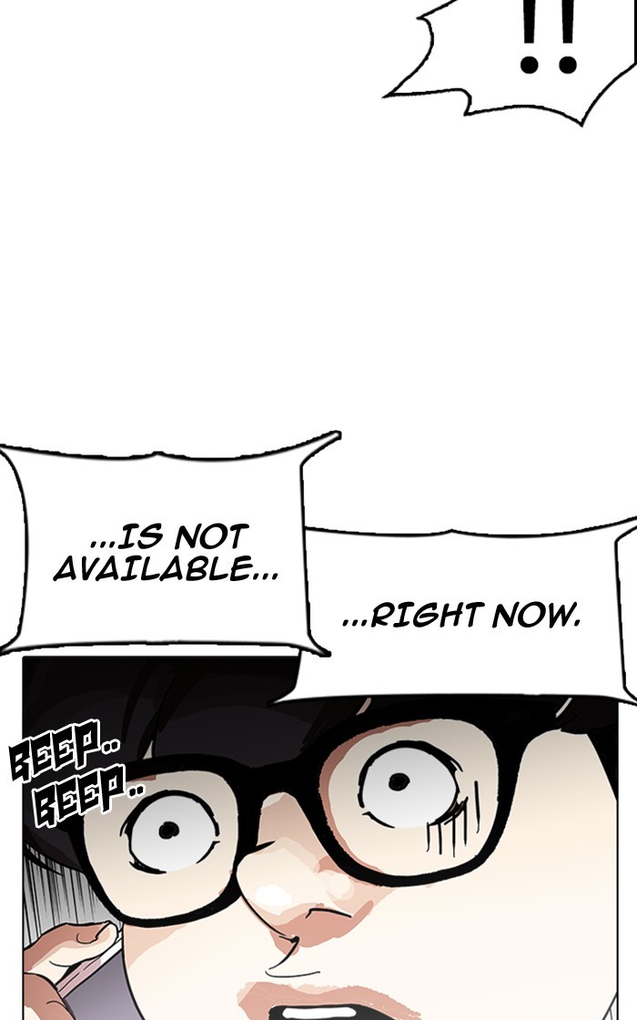 Page 76 of Chapter 167