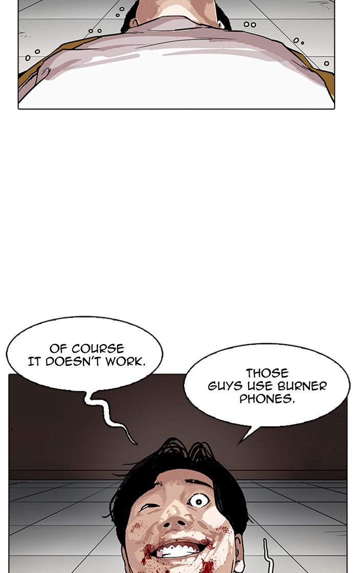 Page 78 of Chapter 167