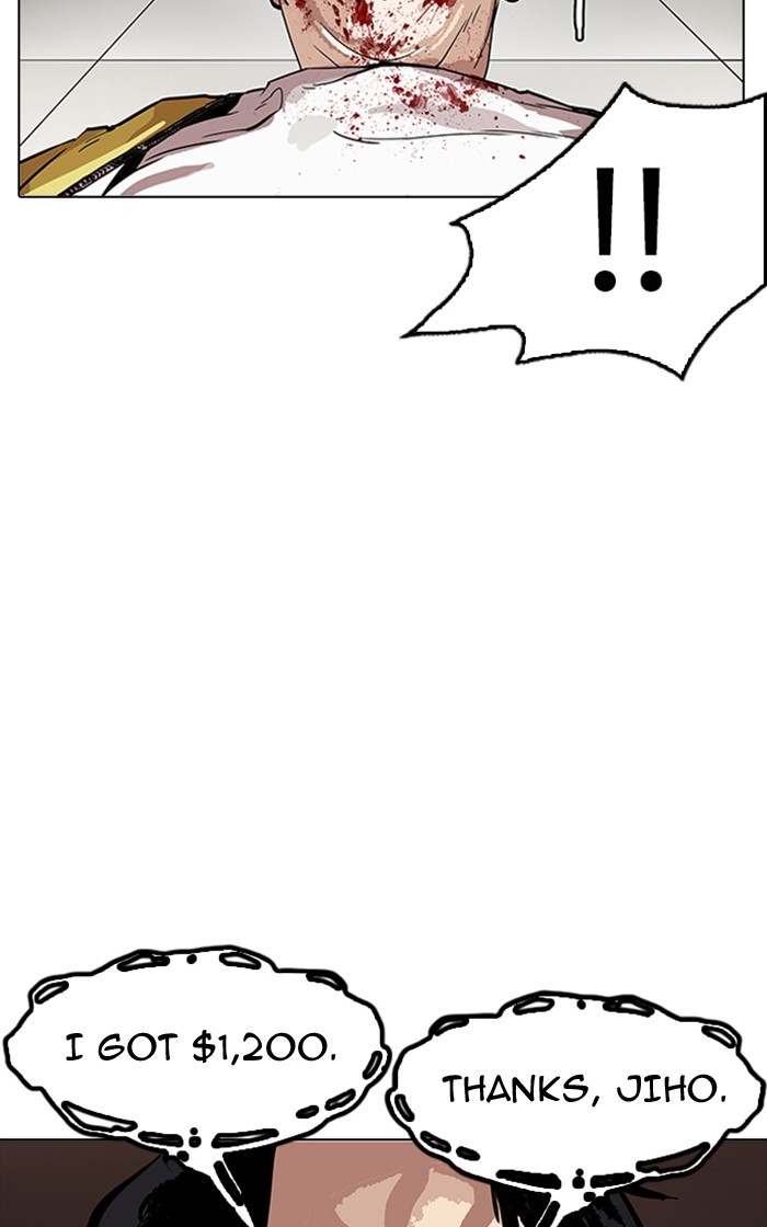Page 79 of Chapter 167
