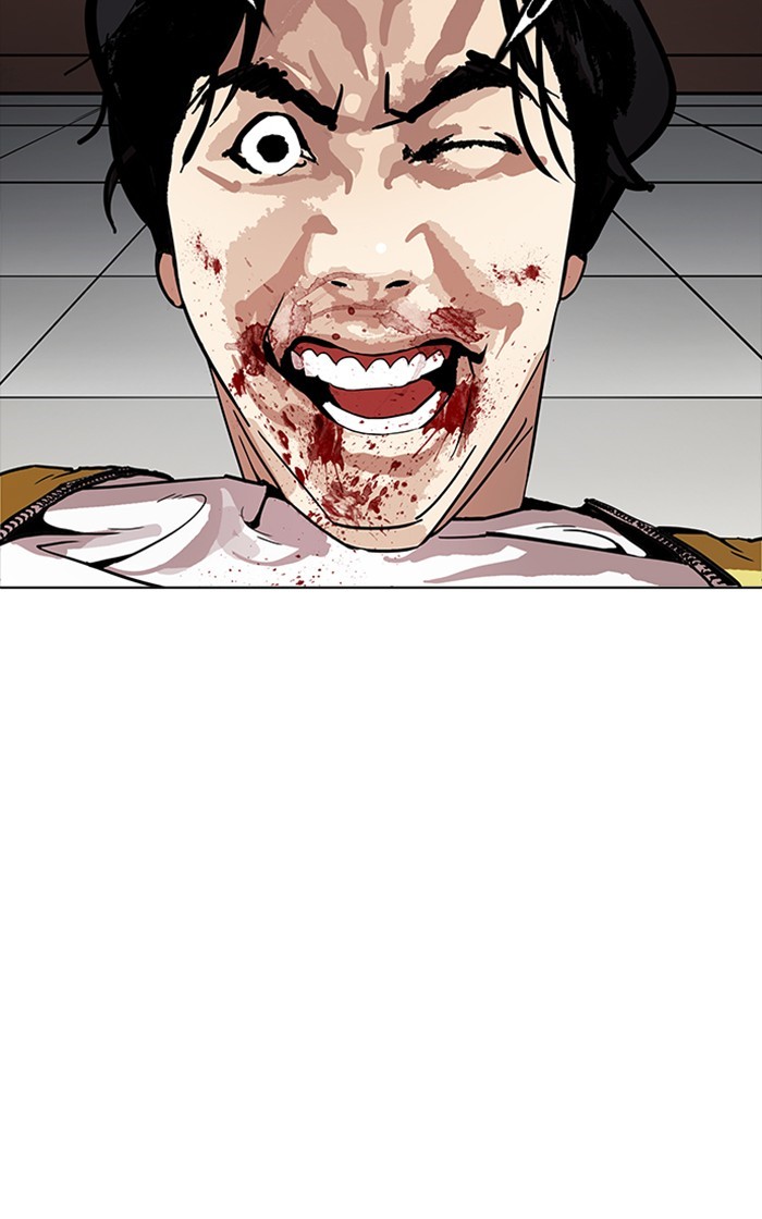 Page 80 of Chapter 167