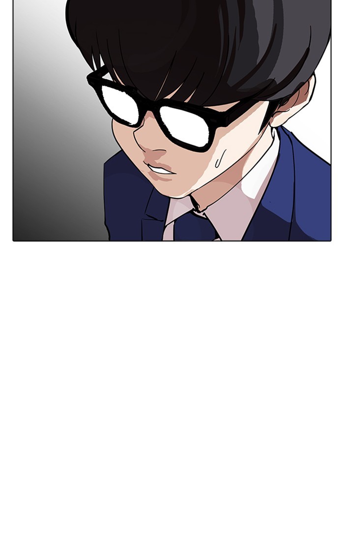 Page 83 of Chapter 167