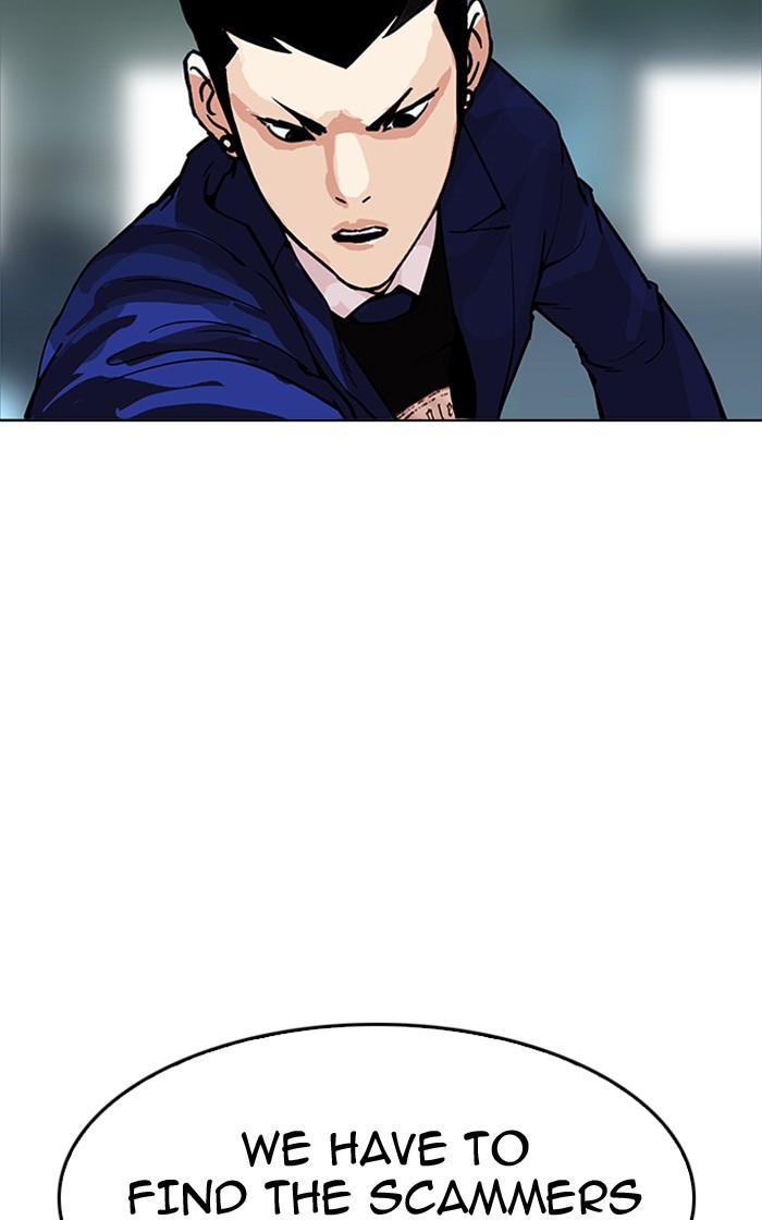 Page 91 of Chapter 167