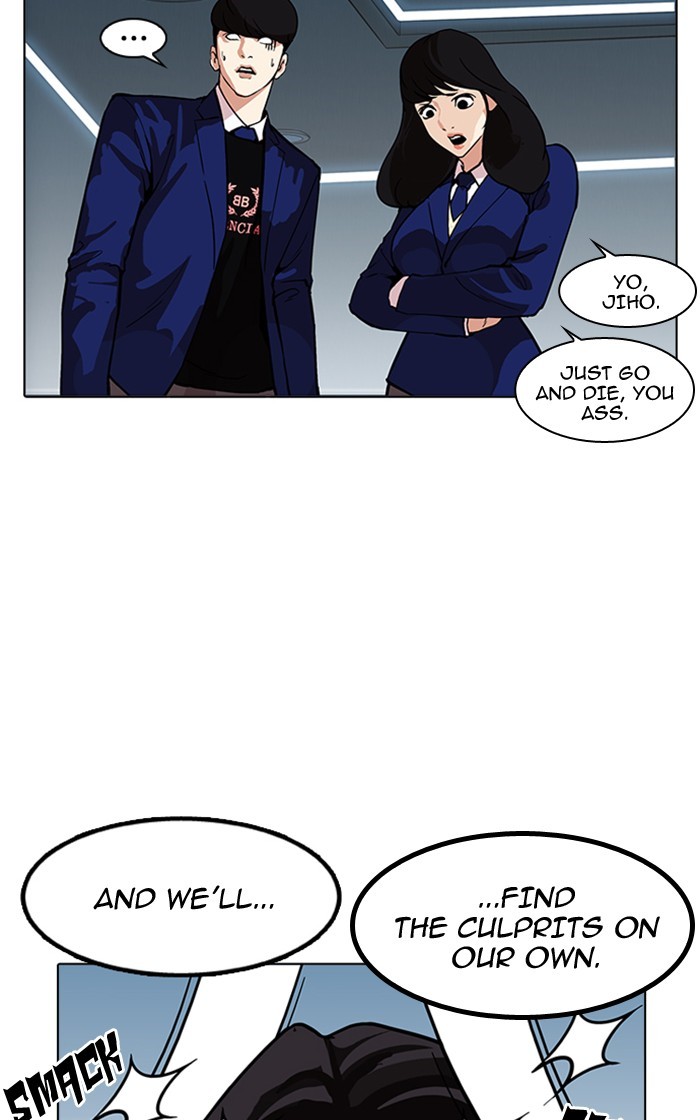 Page 94 of Chapter 167